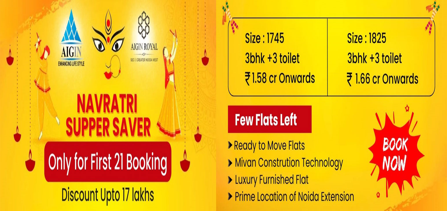 aig royal greater noida west